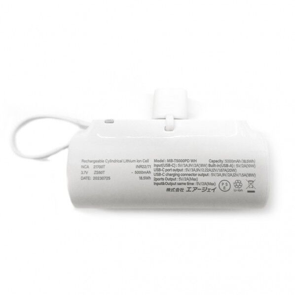 横型5000mA モバイルバッテリTYPE-C PD 白 MB-T5000PD WH 1点...