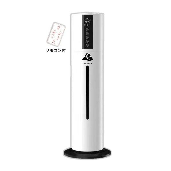 富士製砥 超音波加湿器 FUJIGROUPKA 1点