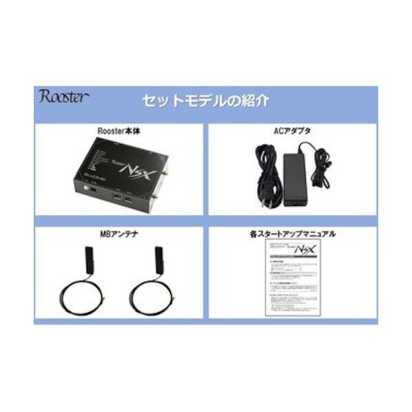  電子 NSX7000SET N7000-SET1 1個