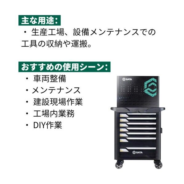 SATA 7段ローラーキャビネット 黒 A95107-BL 1台