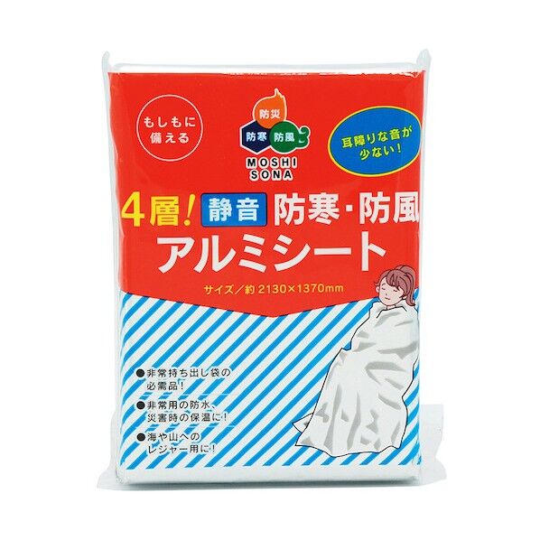 昭和商会 4層!静音 防寒・防風アルミシート 50880 1点
