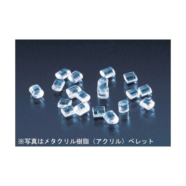 サンプラ 実験用樹脂ペレット ポリスチレン 25Kg 11030 1点