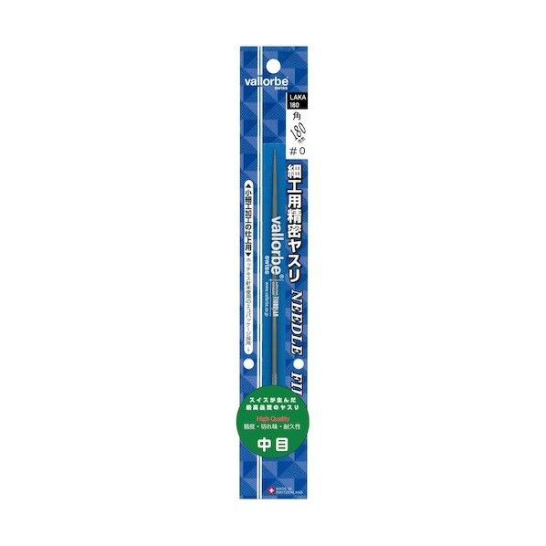 細工用精密ヤスリ 角 180mm 中目(#0) ブリスターパック入り LAKA-180 1点