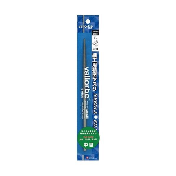 細工用精密ヤスリ 丸 215mm 中目(#00) ブリスターパック入り LHMA-0502 1点
