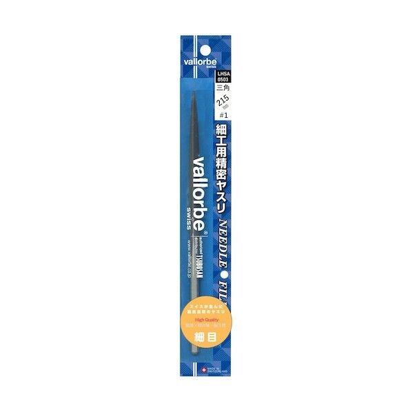 細工用精密ヤスリ 三角 215mm 細目(#1) ブリスターパック入り LHSA-0503 1点