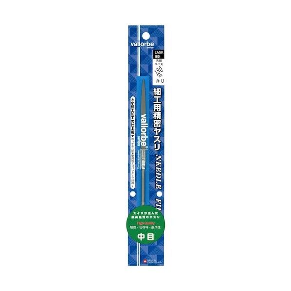  細工用精密ヤスリ 先細コバ丸 180mm 細目(#2) ブリスターパック入り LASK-182 1点