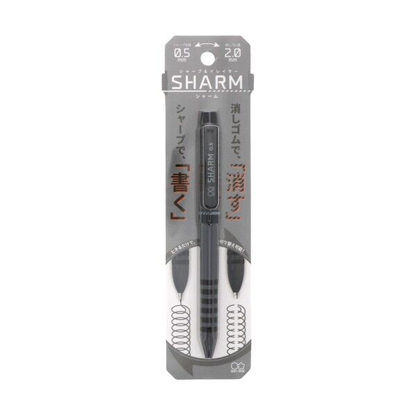 サンスター文具 シャープ&イレイサー SHARM(シャーム) BK(ブラック) S4482123 1点×5本...
