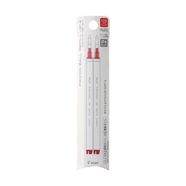 パイロットコーポレーション フリクションボールノック用レフィル 0.5mm レッド LFBKRF50EF-2R 2本