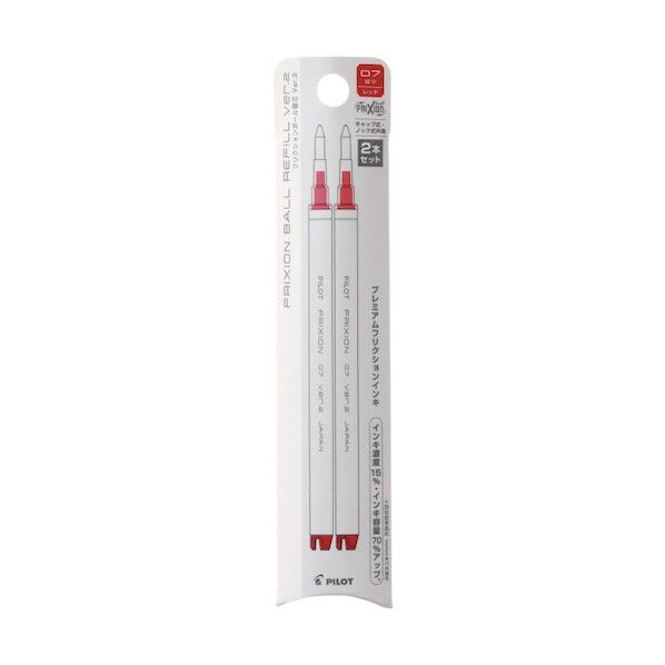 パイロットコーポレーション フリクションボールノック用レフィル 0.7mm レッド LFBKRF50F-2R 2本