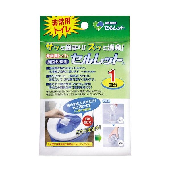 非常用トイレ セルレット 1回分セット LXGT-S-1F 1点