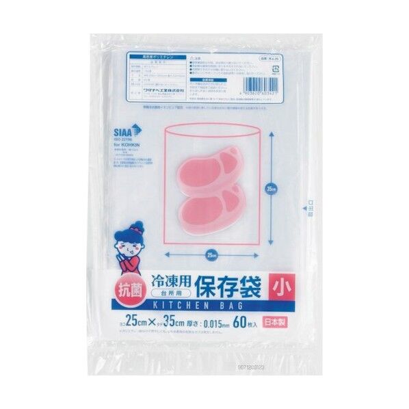 ワタナベ工業 冷凍抗菌保存袋 (小) KH-25 60枚