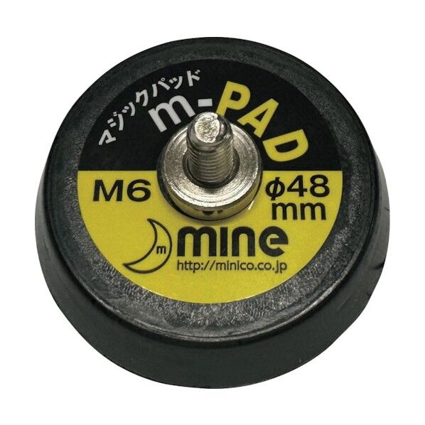 オフィスマイン MX用軸付マジックパット50φ(48φ) MP-50-M6 1個