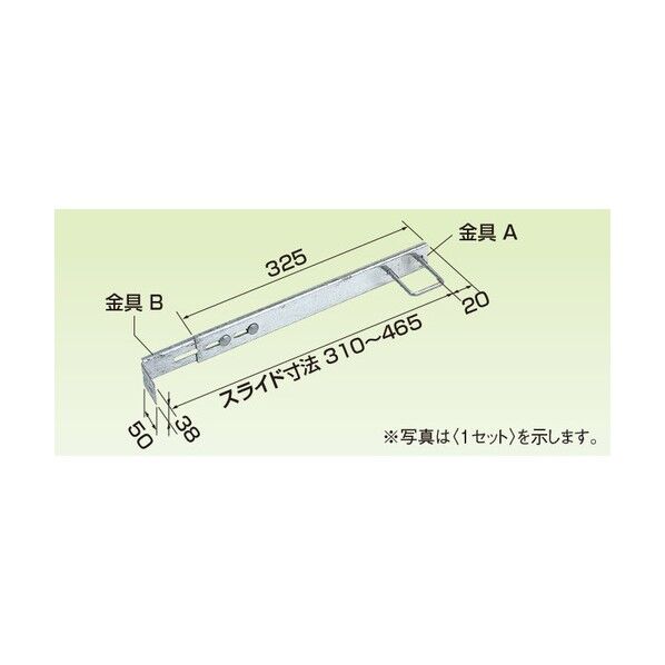  器材 エアコン室外機架台 PAキーパー つかみ金具 K-KP1G 1点