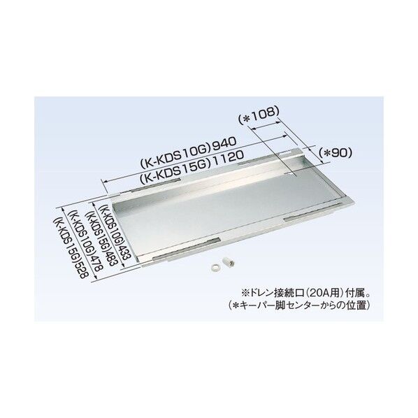  器材 エアコン室外機架台 PAキーパー ドレンパン 10型 K-KDS10G 1点