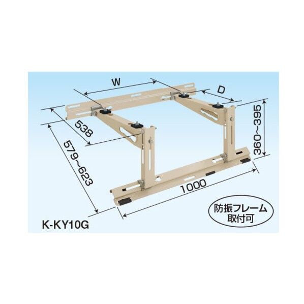  器材 エアコン室外機架台 PAキーパー 屋根置台 150kgタイプ 10型 K-KY10G 1点