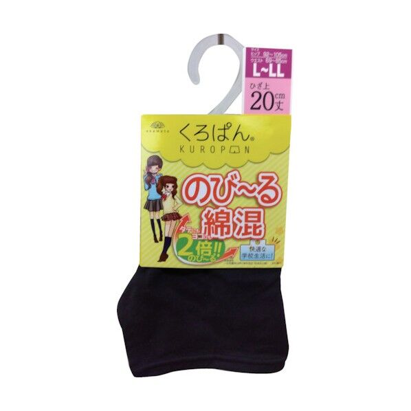 黒ぱん綿混スパッツひざ上20cm丈 L-LL:ブラック 462-051 -63-90 1点