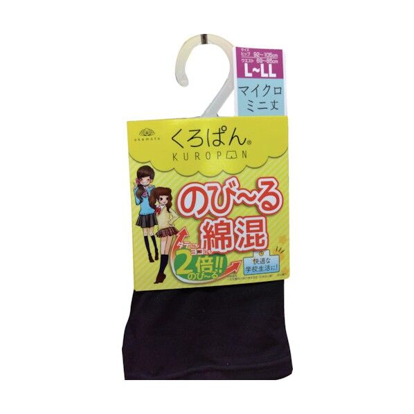 黒ぱん綿混スパッツマイクロミニ丈 M-L:ブラック