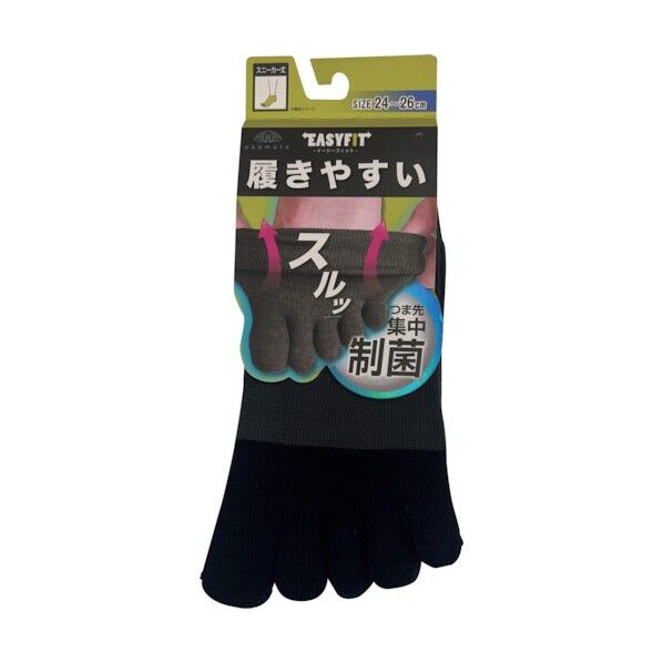 イージーフィット切替SN5本指つま先制菌抗菌防臭