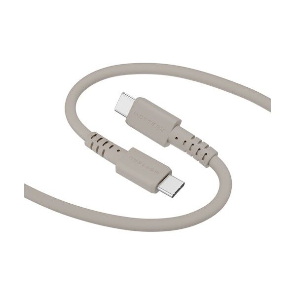 240W対応 USB-C to USB-C シリコンケーブル 急速充電 データ転送 1．0m ラテグレージュ2年保証（MOT-SCB240CCG100）