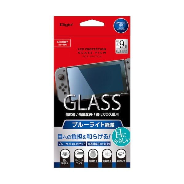  ニンテンドーSWITCH用ガラスフィルム ブルーライトカット GAF-SWIGFLKBC 1点...