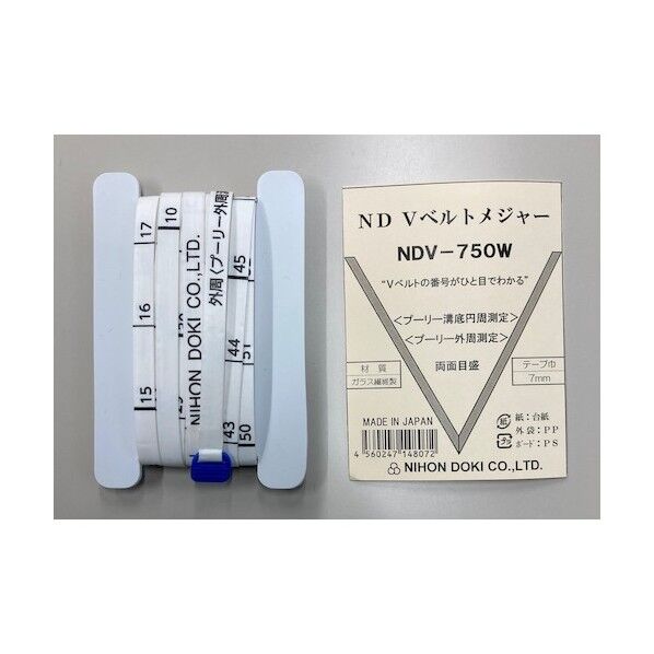 NDV-750W 1個