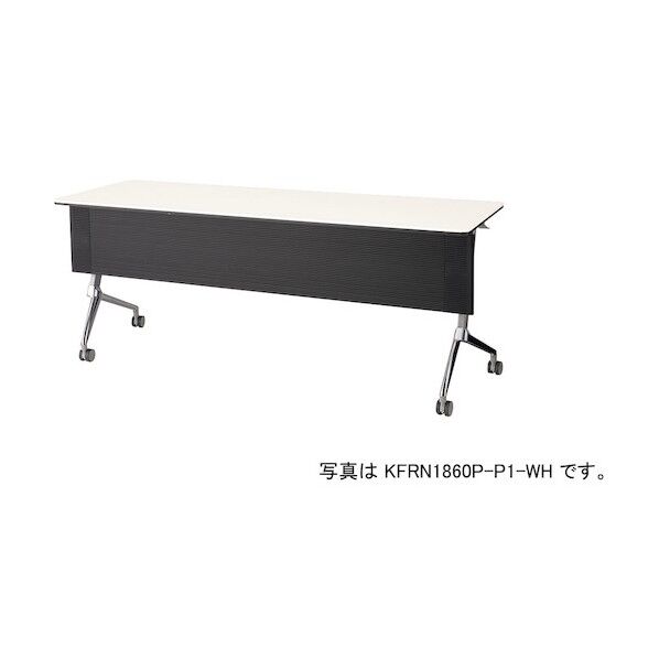 ※法人専用品※ 会議用テーブル KFRN1845P-P1-WH 1点...