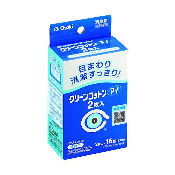 ※法人専用品※ クリーンコットンアイ 72708 32包