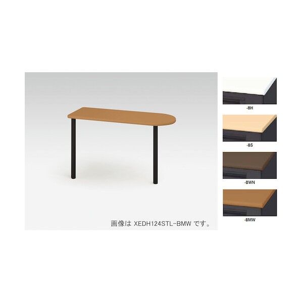 サイドミーティング用テーブル(左用) XEDH124STL-BH 1点...