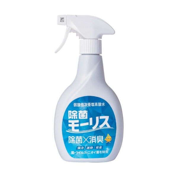 除菌モーリス 400ML 本体 0.4L 325320