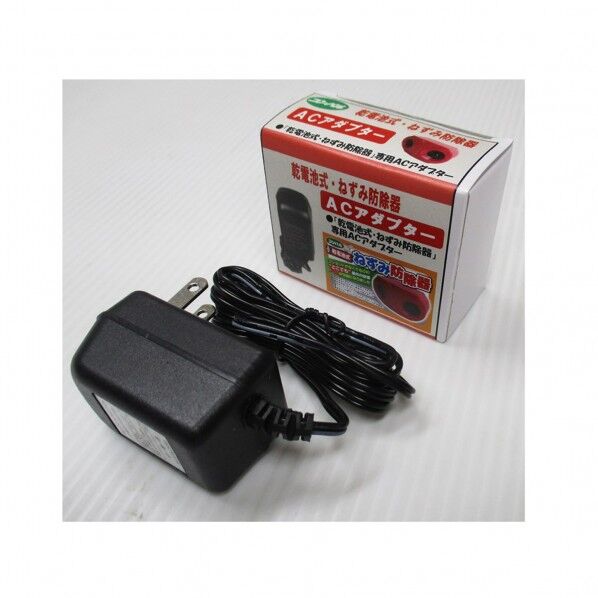 乾電池式ねずみ防除器ACアダプター 1個