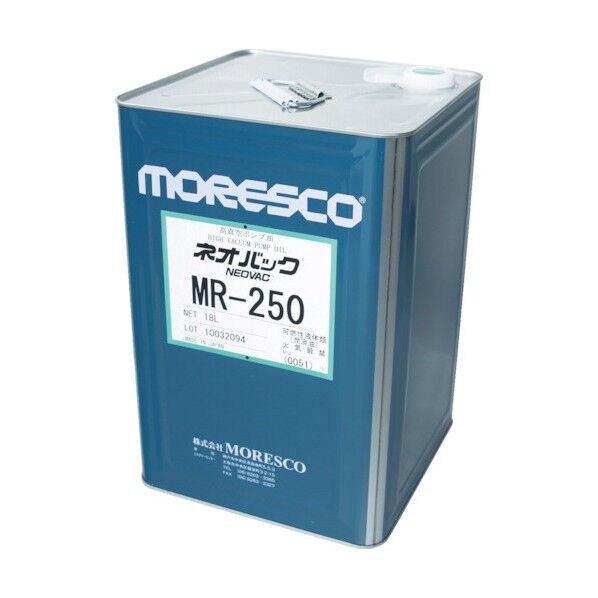 ネオバックMR-250 1L MR-250-1L 1点