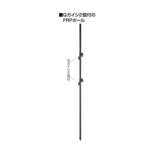 電気さく用支柱 FQ2ポール