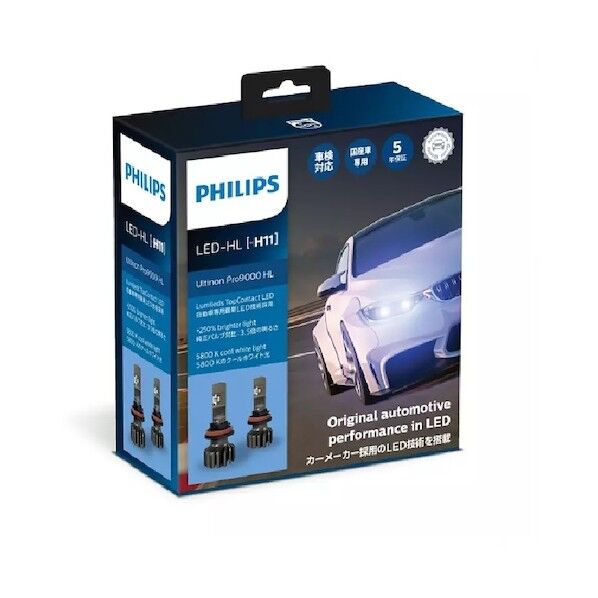  Ultinon Pro900011362U90CWX2ヘッドライトバルブ H11 11362U90CWX2 LED 2個