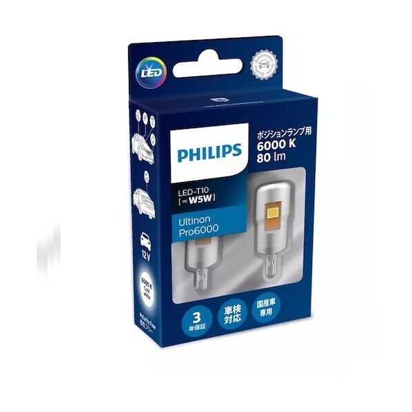  UltinonPro6000 SI11961U60CWX2シグナルランプ用バルブ T-10 11961U60CWX2 LED T10 2個
