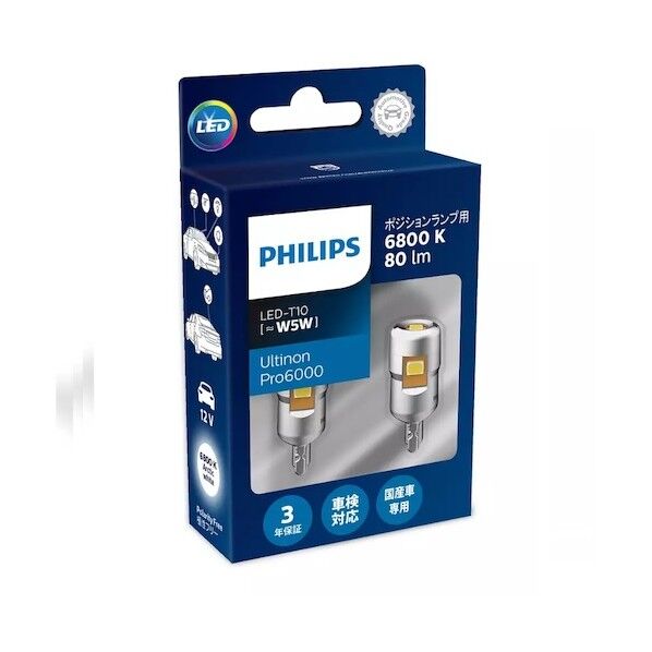  UltinonPro6000SI 11961U60AWX2シグナルランプ用バルブ 11961U60AWX2 LED T10 2個