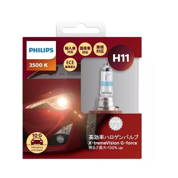 ルミレッズジャパン合同会社 X-termeVision G-force12362XVGS2 自動車用ヘッドランプ H-11 12V55W 12362XVGS2 X-TREME 2個