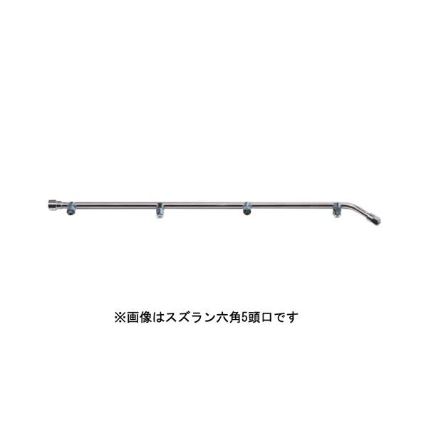 丸山製作所 BIGM スズラン六角5頭口 1個...