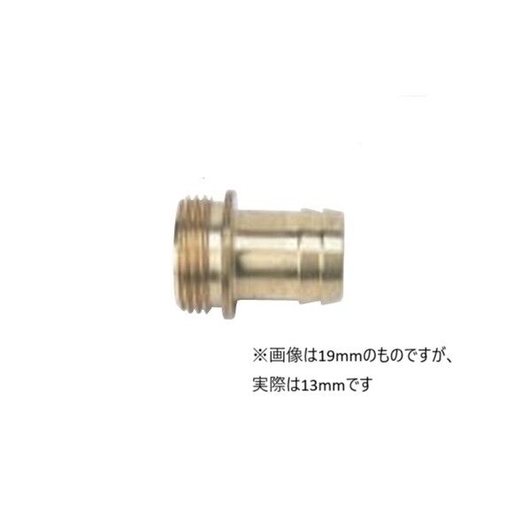 BIGM 吸水ストレーナ用タケノコ 13mm用 1個