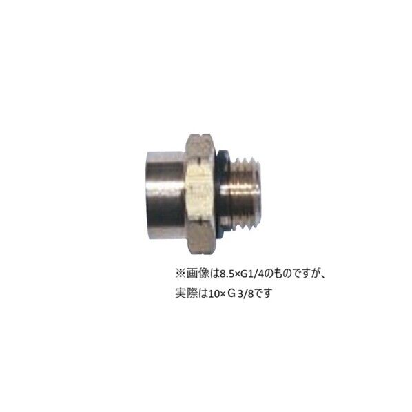 丸山異径金具10×G3/8 1個