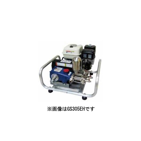 丸山製作所 4サイクルエンジン動噴GS204EH #358531 1台