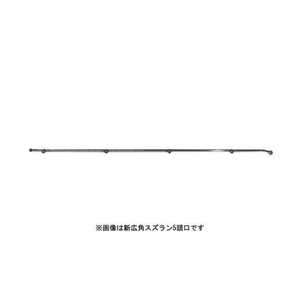 シンコウ角スズラン7頭口 #637761 1個