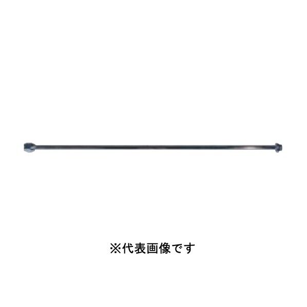 丸山製作所 ノズルパイプ90cm(PF1/4) #649163 1個