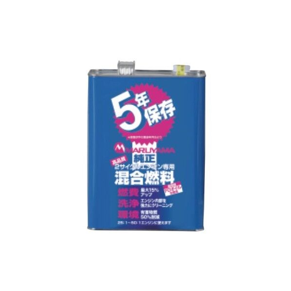 丸山製作所 純正混合燃料4L5年保存#464089 #464089 1点