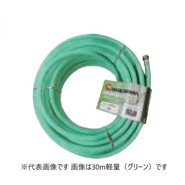 BIGM スプレーホース8.5×50m軽量GR