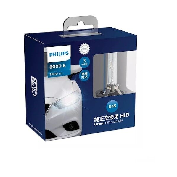  Ultinon HID6000K 42402WXX2 ヘッドランプ用HIDバルブ 42402WXX2JP 2個