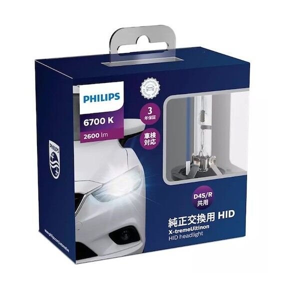 X-tremeUltinon HID(XF)ヘッドランプ用HIDバルブ 42422XFX2 2個