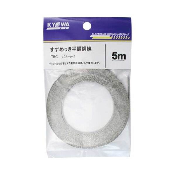 すずめっき平編銅線 5m 1.25mm2 TBC1.25SQ 1本