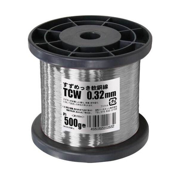 すずめっき軟銅線 TCW 0．32MM 500G