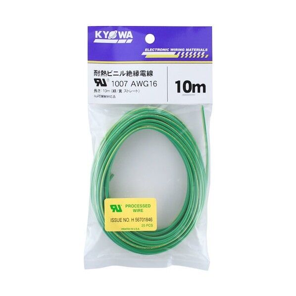 UL耐熱ビニル絶縁電線 UL1007 AWG16 10M 緑/黄