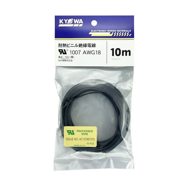 UL耐熱ビニル絶縁電線 UL1007 AWG18 10M